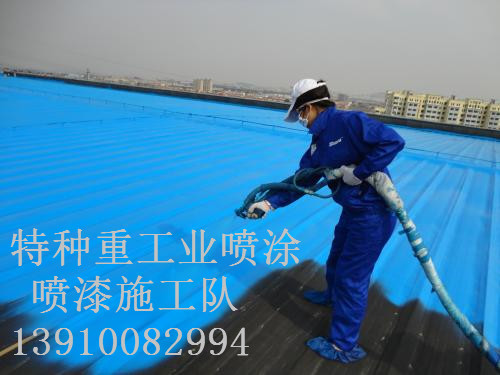 东光除锈喷漆 & 设备厂房翻新